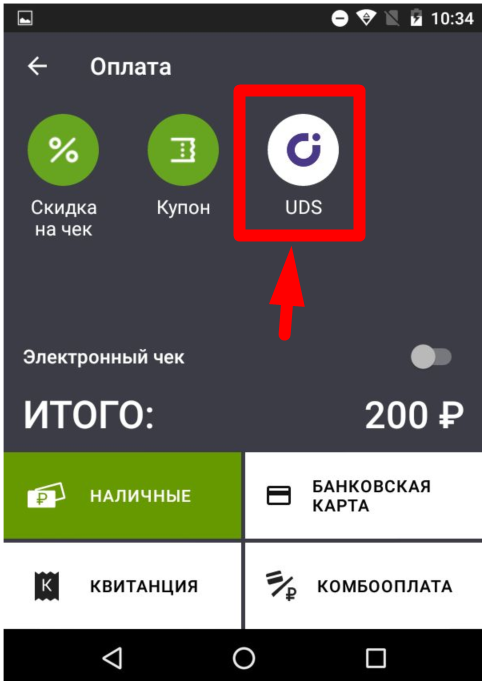 Интеграция с «Эвотор» для бизнес экосистемы UDS